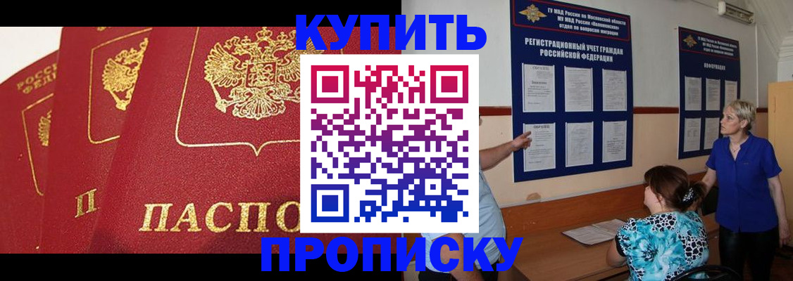 пропишу в квартире в Кумертау